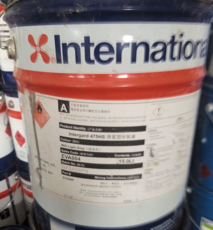 環氧云鐵中間漆\厚漿漆——intergard475HS